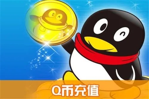 购买qq号的正规交易平台在哪里？