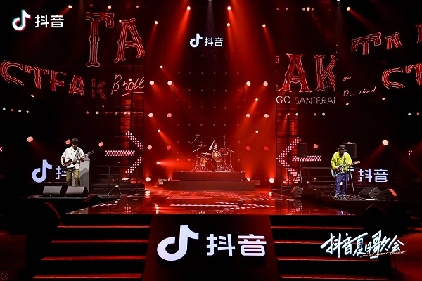 抖音号账号登录入口